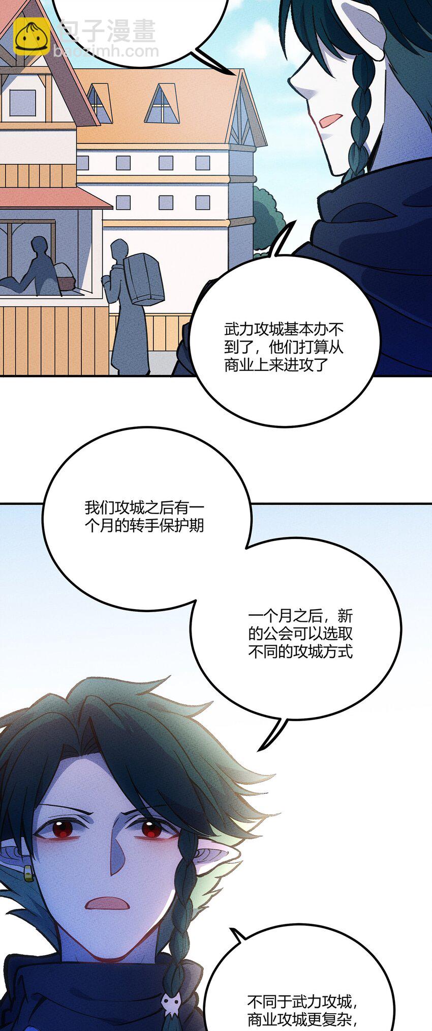 173 重建城市家园！-第182话