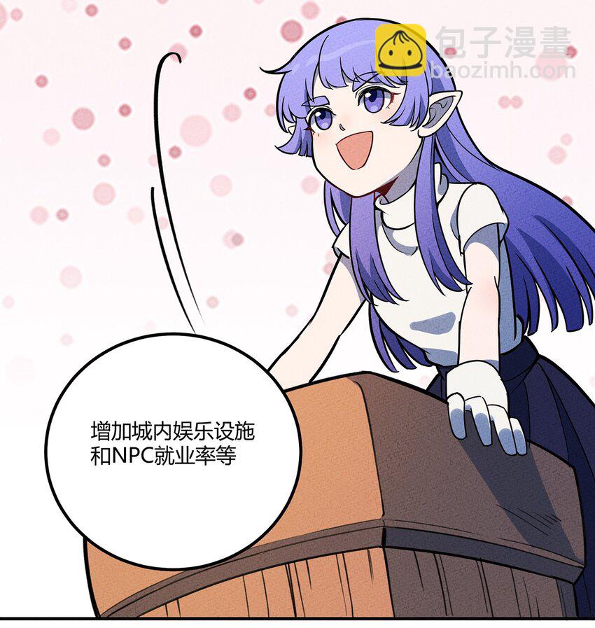 173 重建城市家园！-第182话