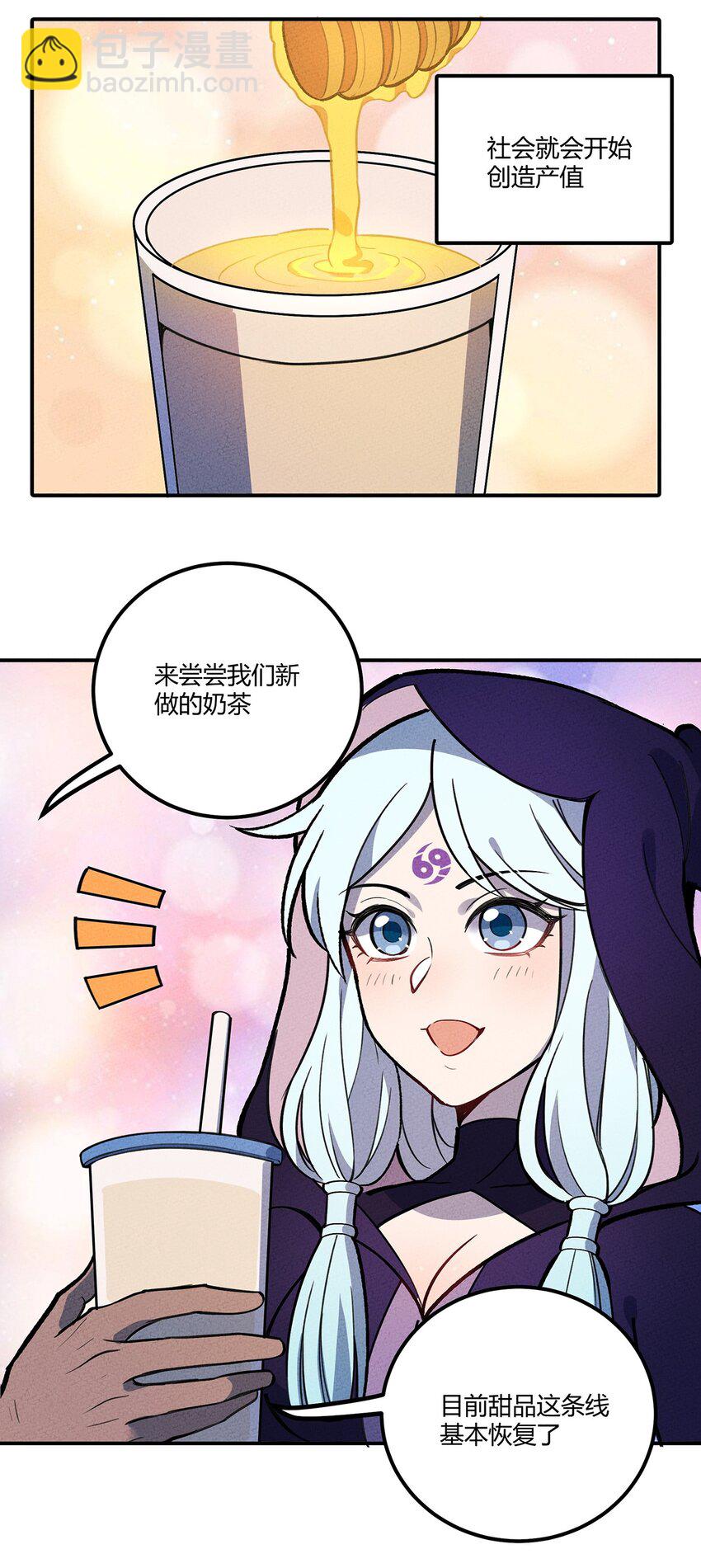 173 重建城市家园！-第182话