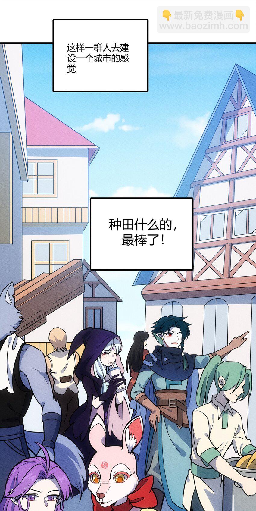 173 重建城市家园！-第182话