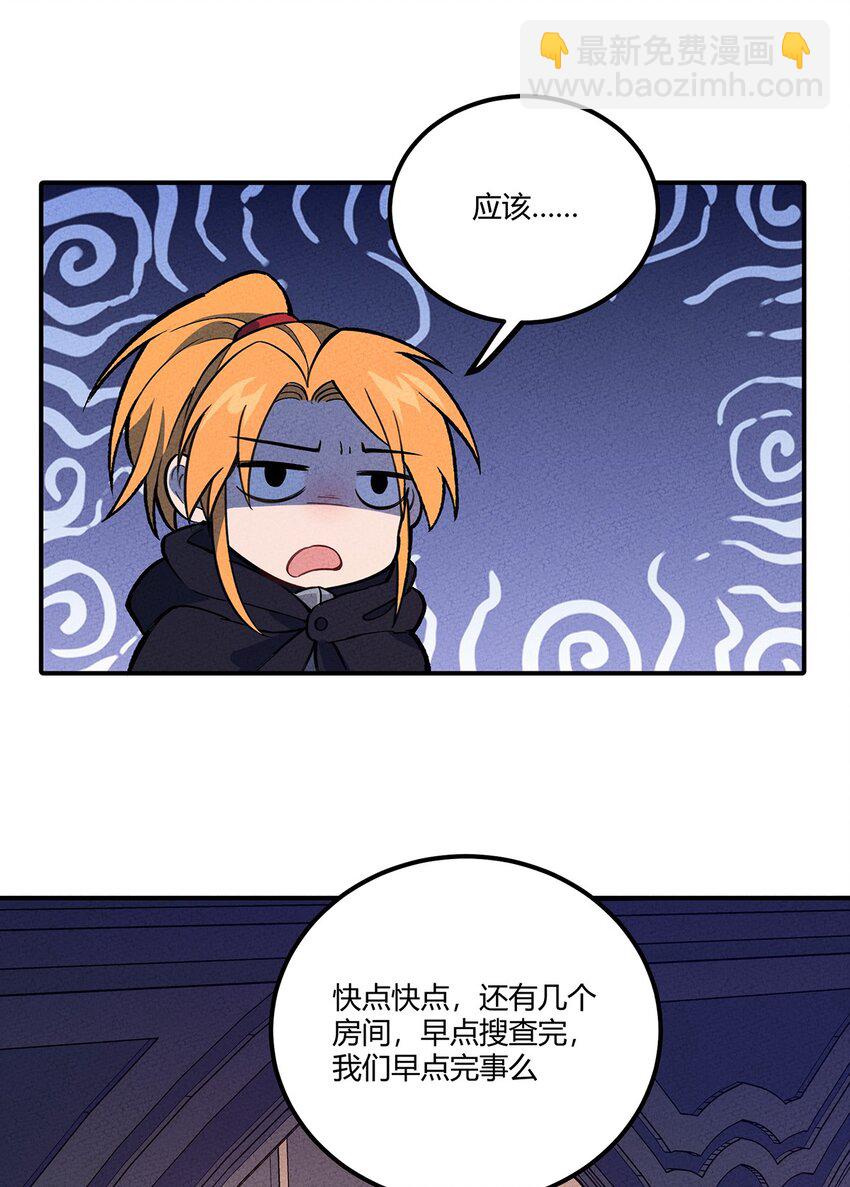 173 重建城市家园！-第182话