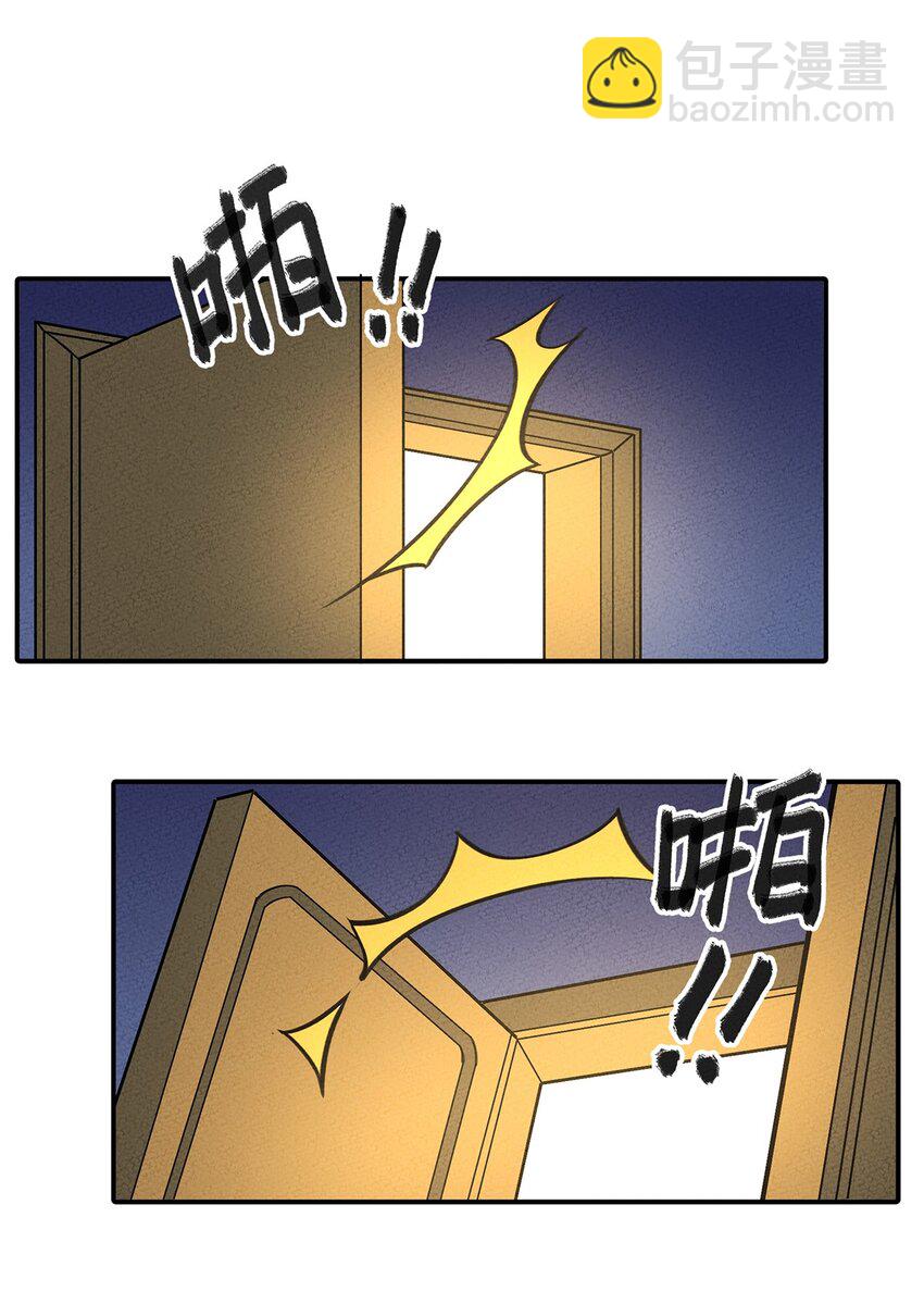 173 重建城市家园！-第182话