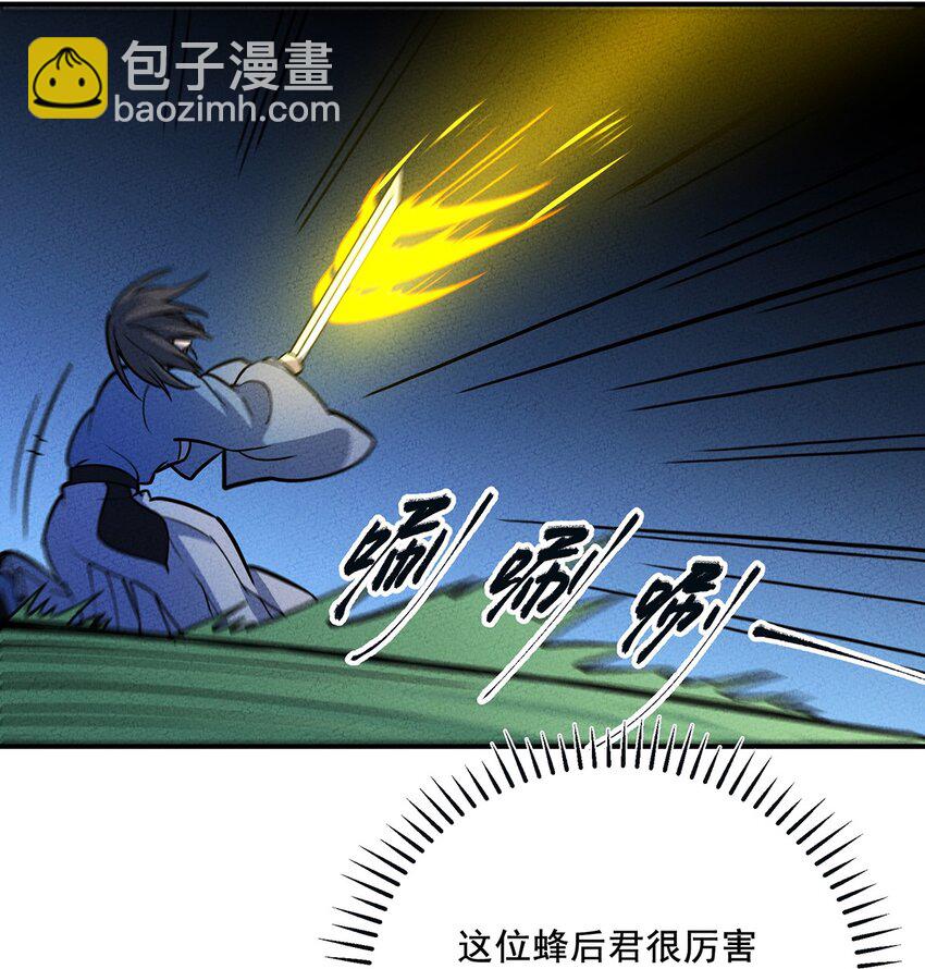 175 被扭曲的事实-第184话
