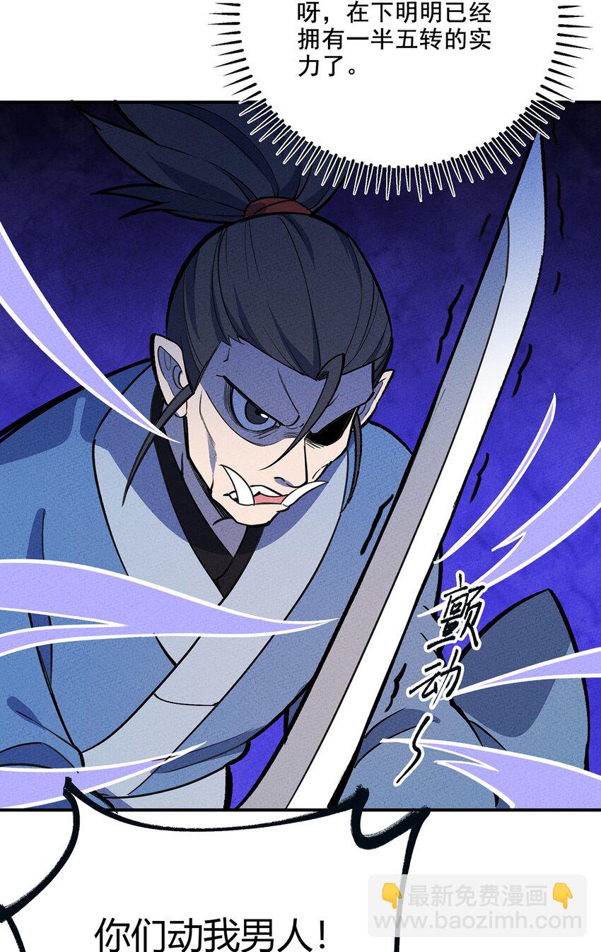 175 被扭曲的事实-第184话