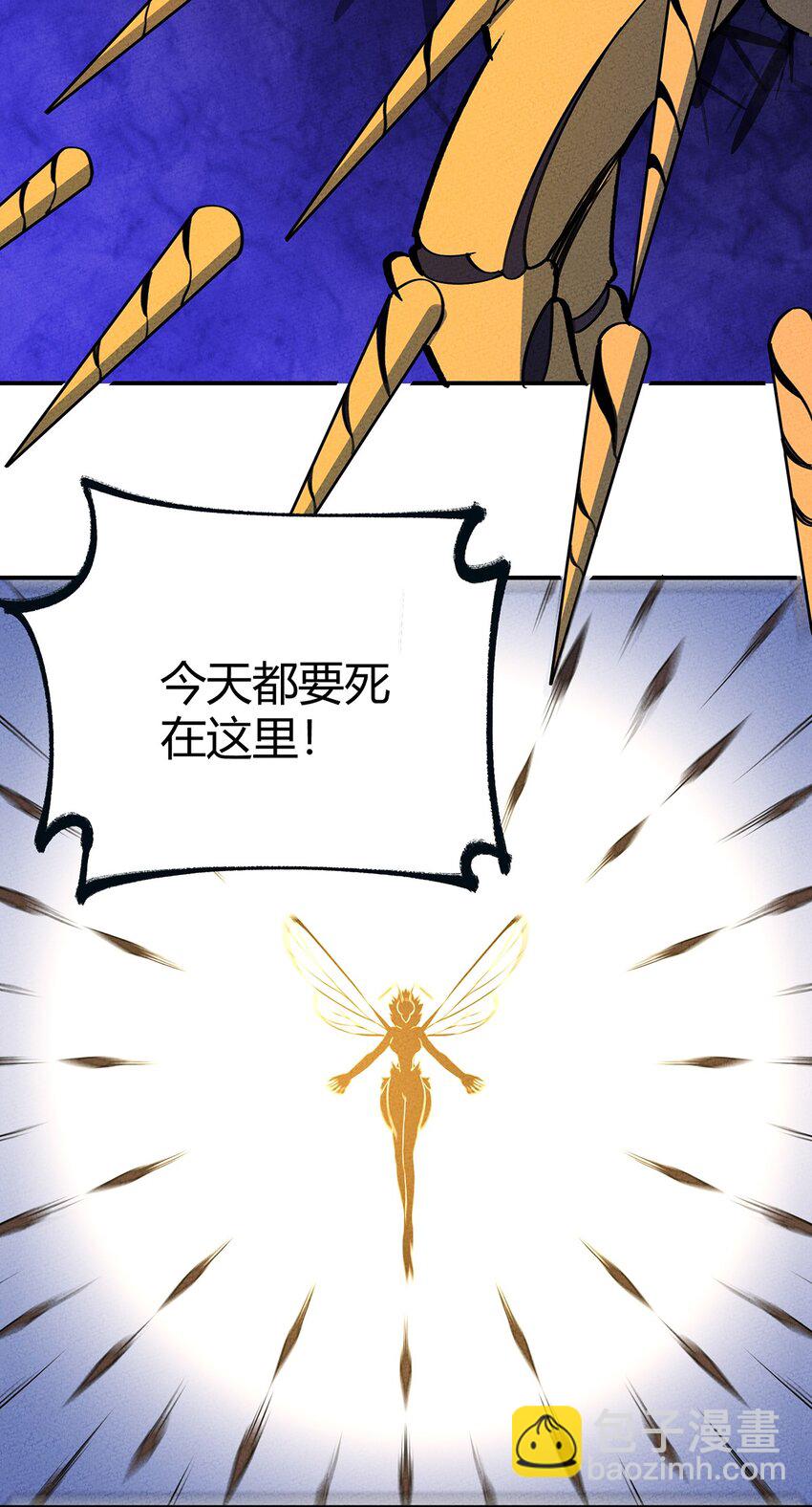 175 被扭曲的事实-第184话