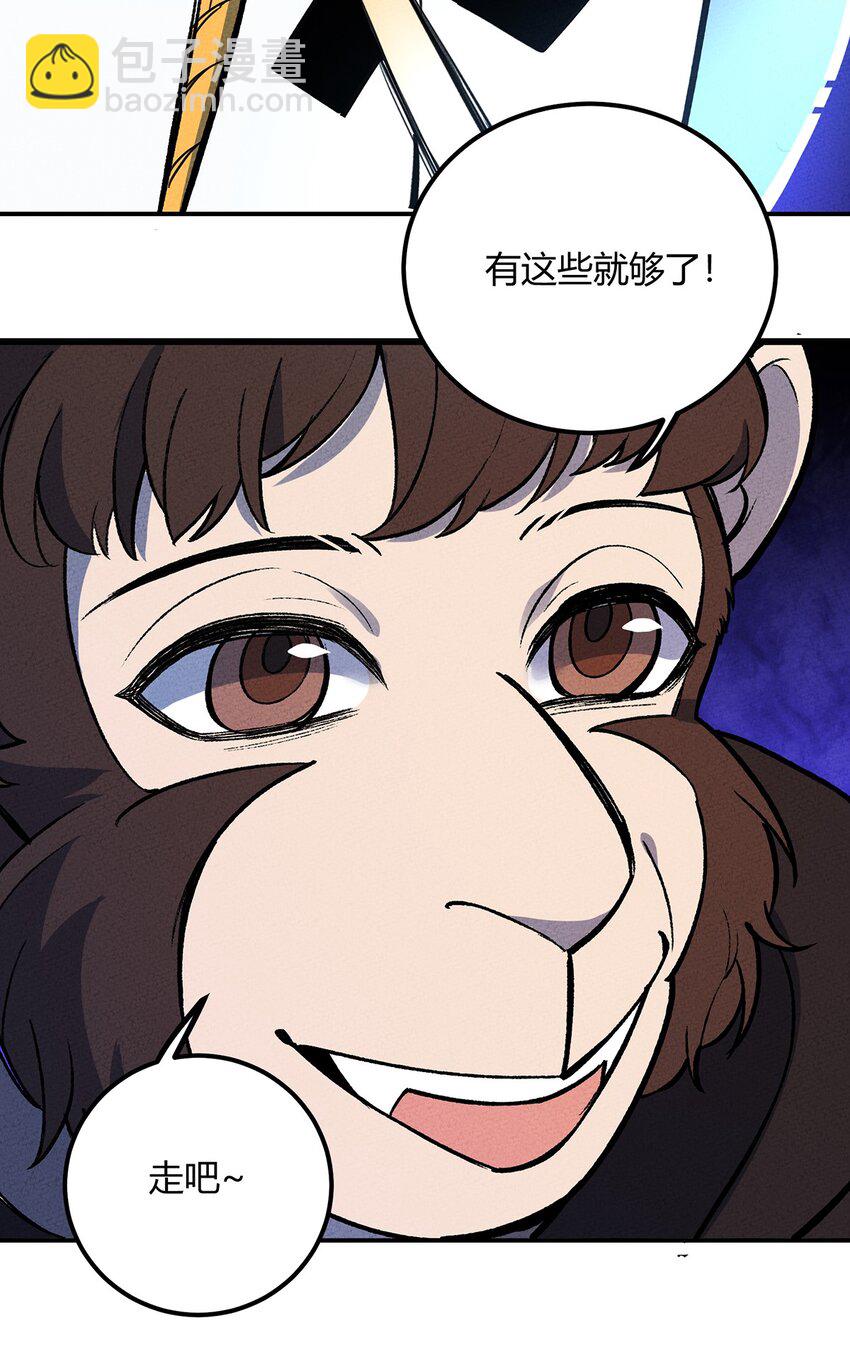 175 被扭曲的事实-第184话