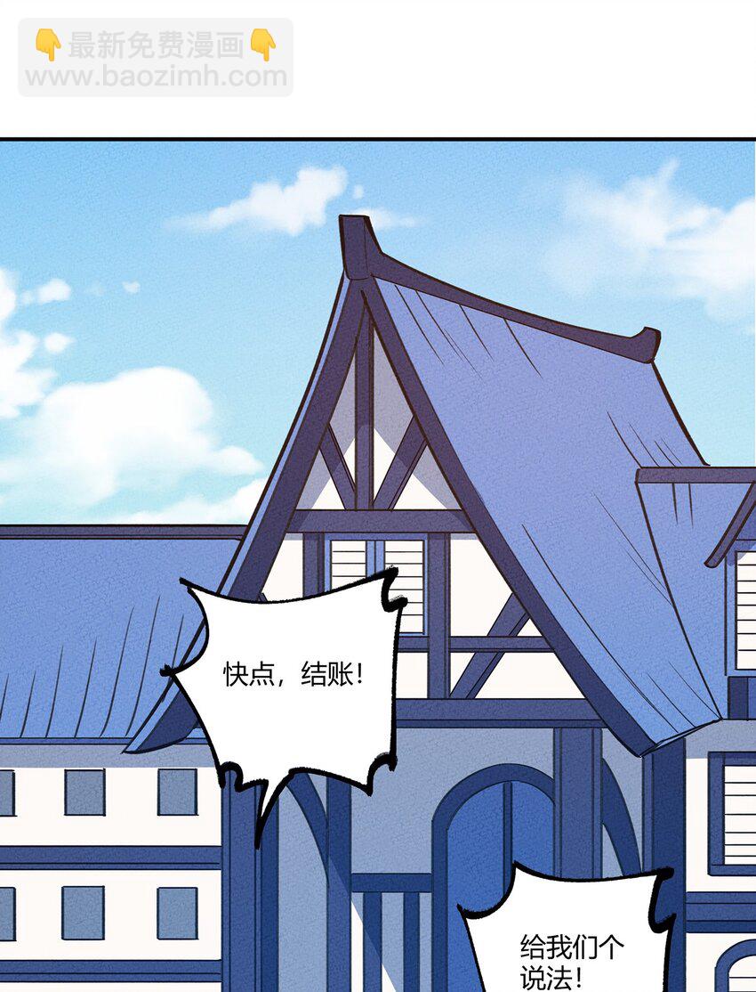 175 被扭曲的事实-第184话
