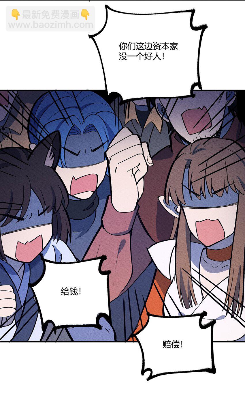 175 被扭曲的事实-第184话