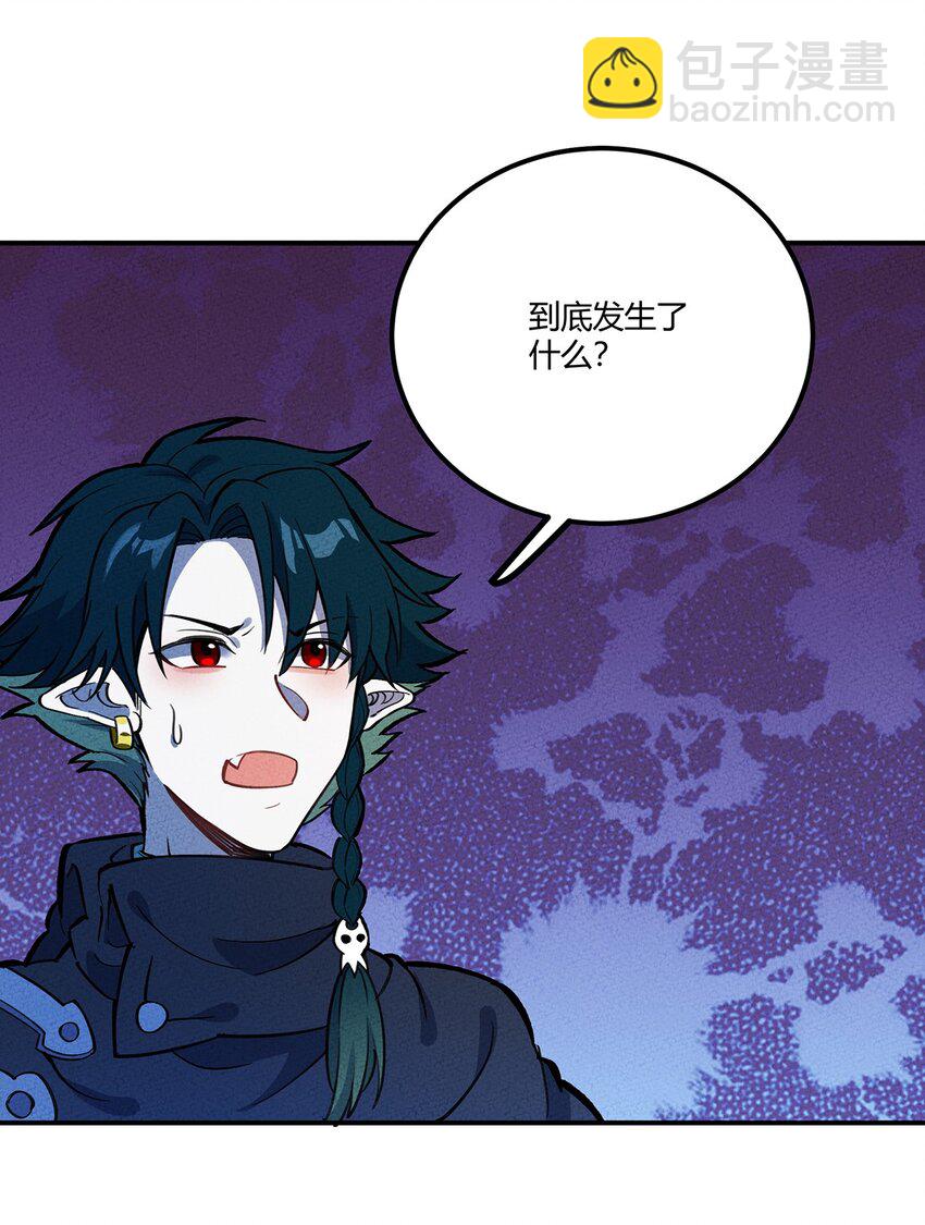 175 被扭曲的事实-第184话