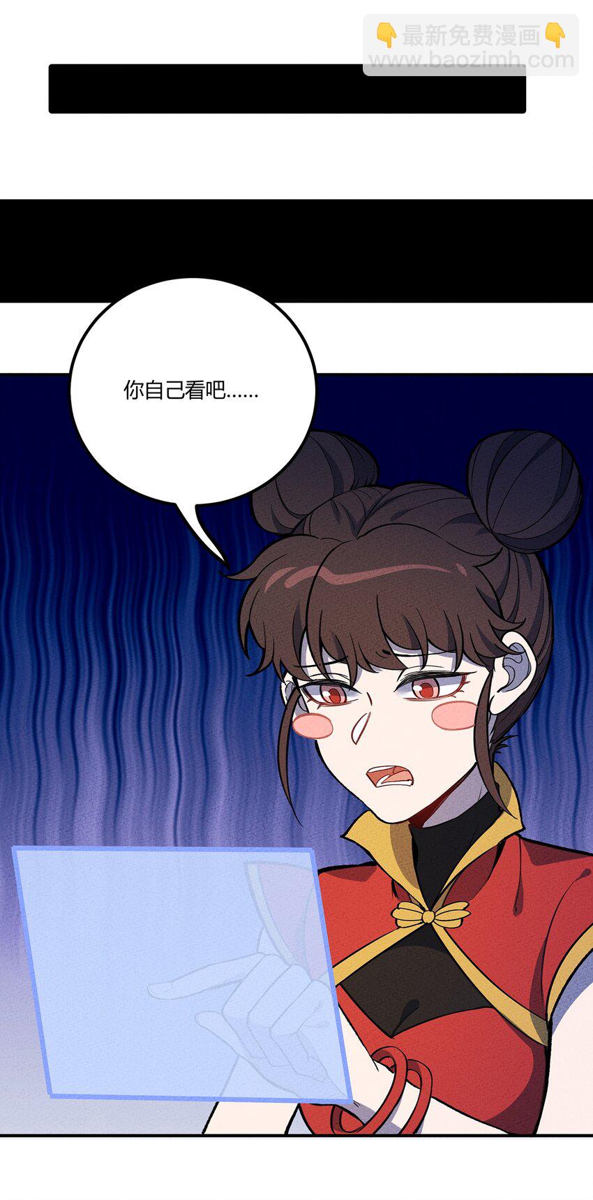 175 被扭曲的事实-第184话