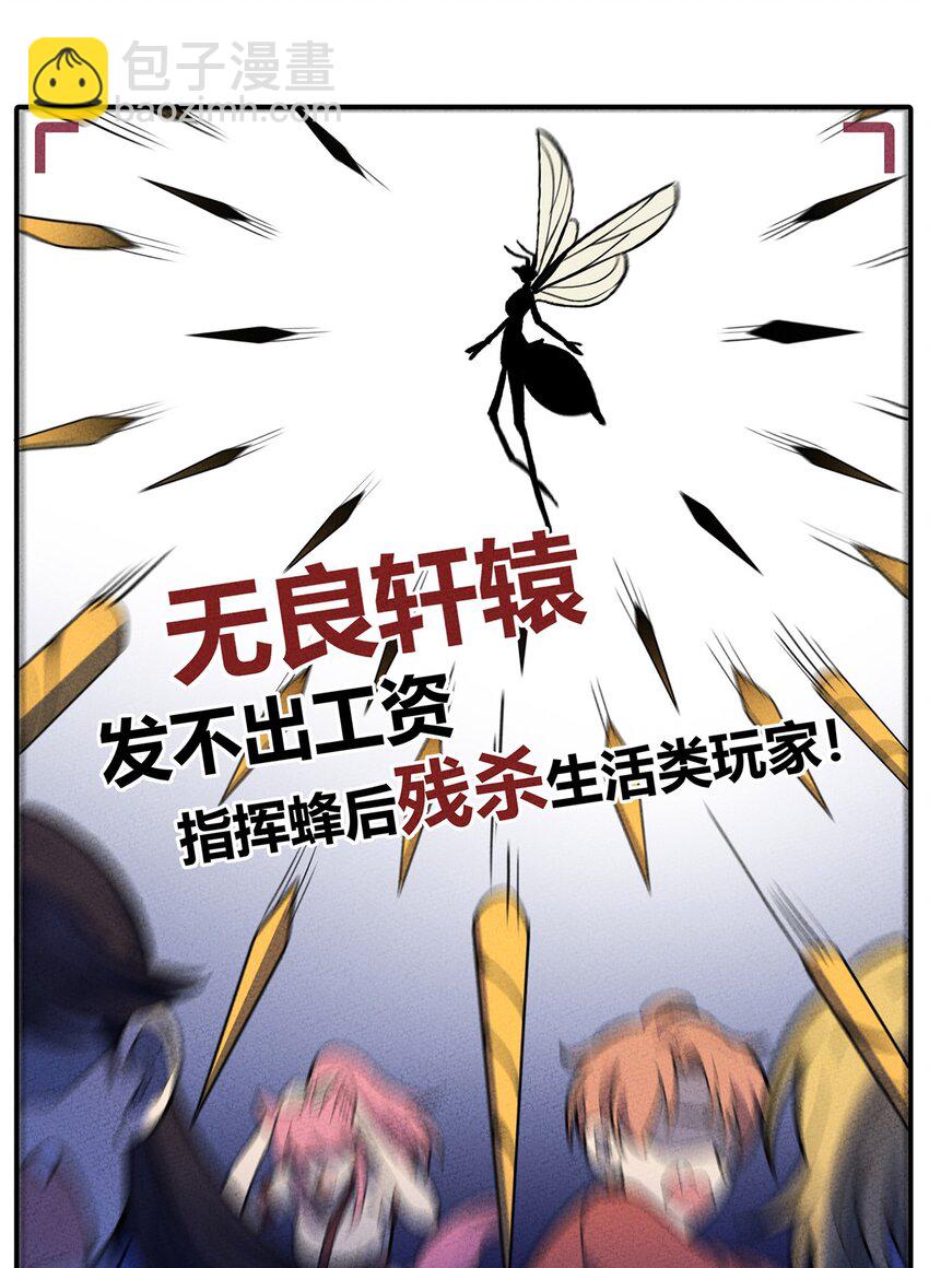 175 被扭曲的事实-第184话