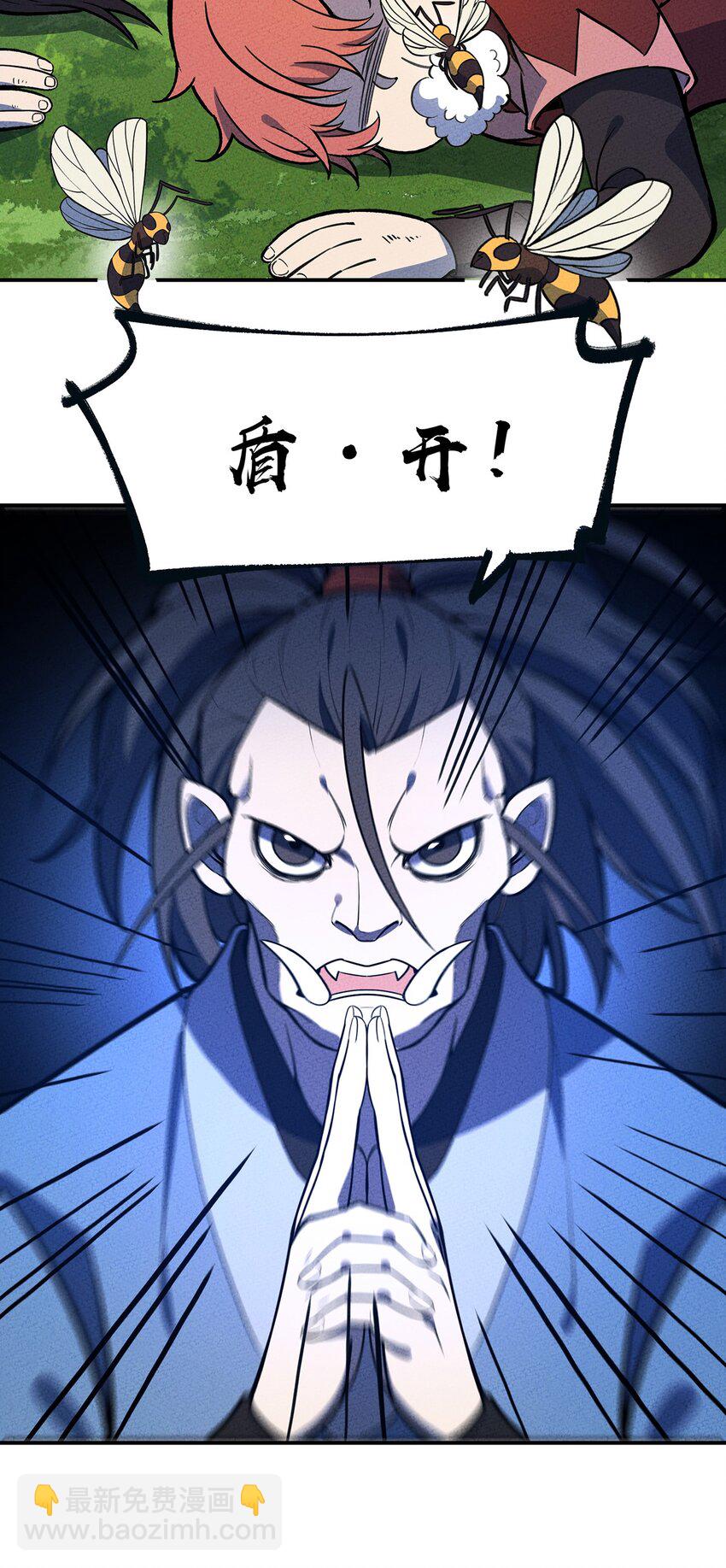 175 被扭曲的事实-第184话