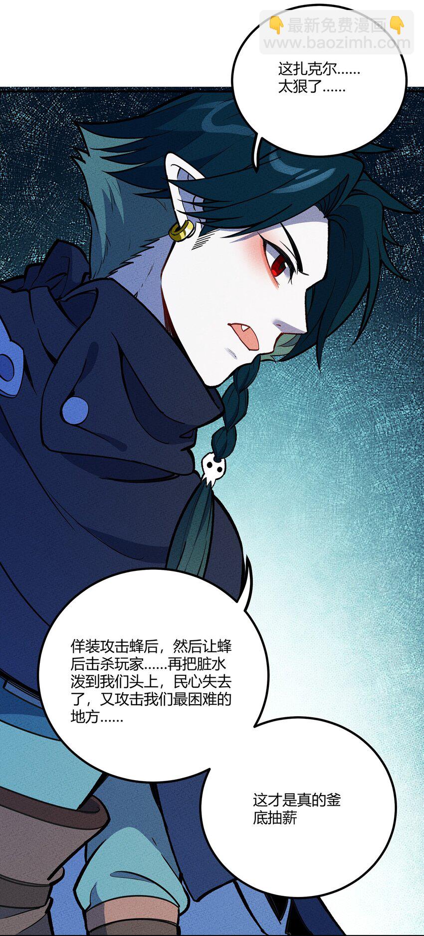 175 被扭曲的事实-第184话