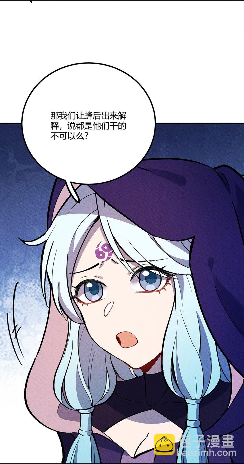 175 被扭曲的事实-第184话
