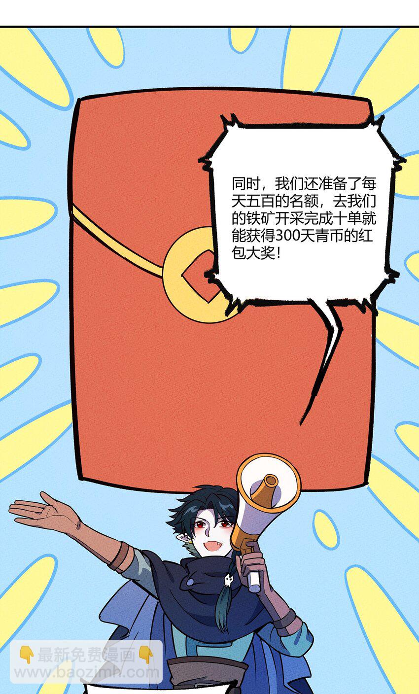 177 还是熟悉的味道！我老杀回来了！-第186话