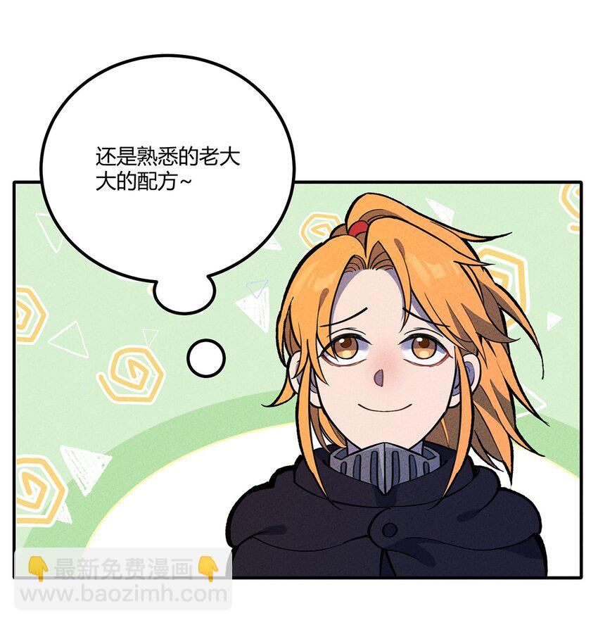 177 还是熟悉的味道！我老杀回来了！-第186话