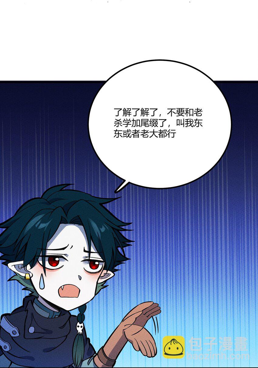 177 还是熟悉的味道！我老杀回来了！-第186话