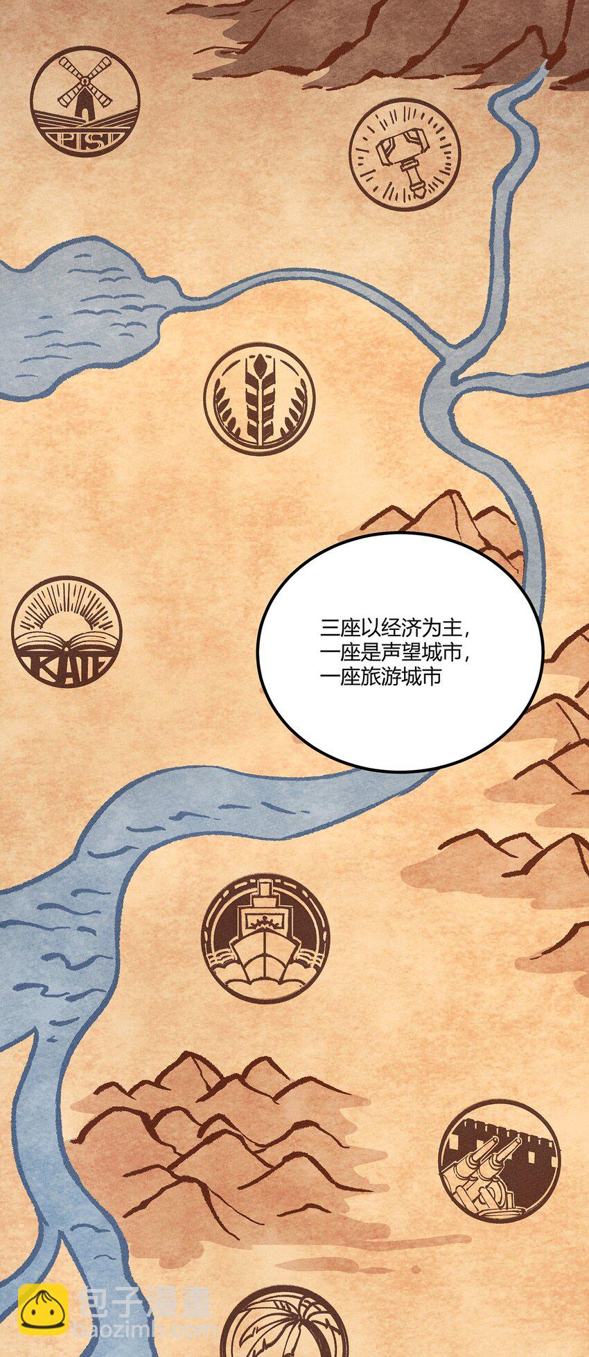 177 还是熟悉的味道！我老杀回来了！-第186话