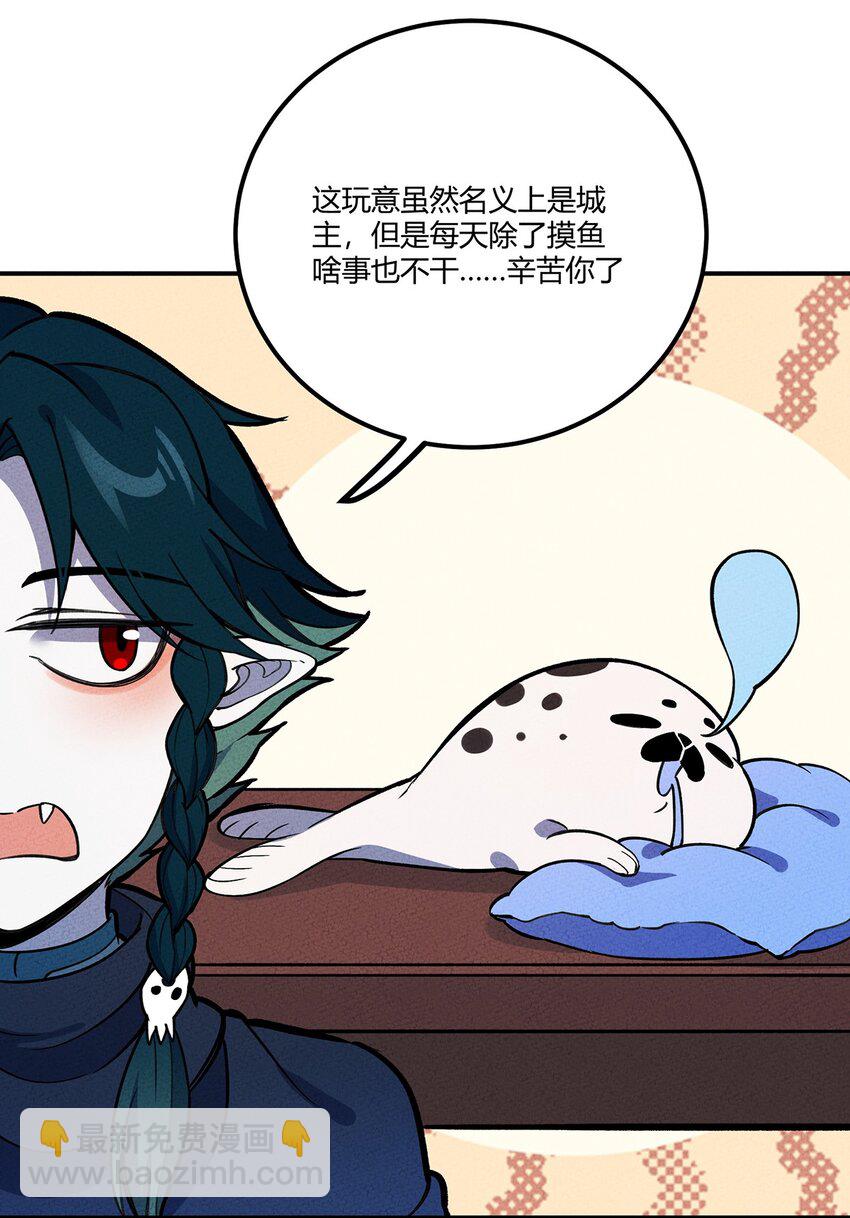 177 还是熟悉的味道！我老杀回来了！-第186话