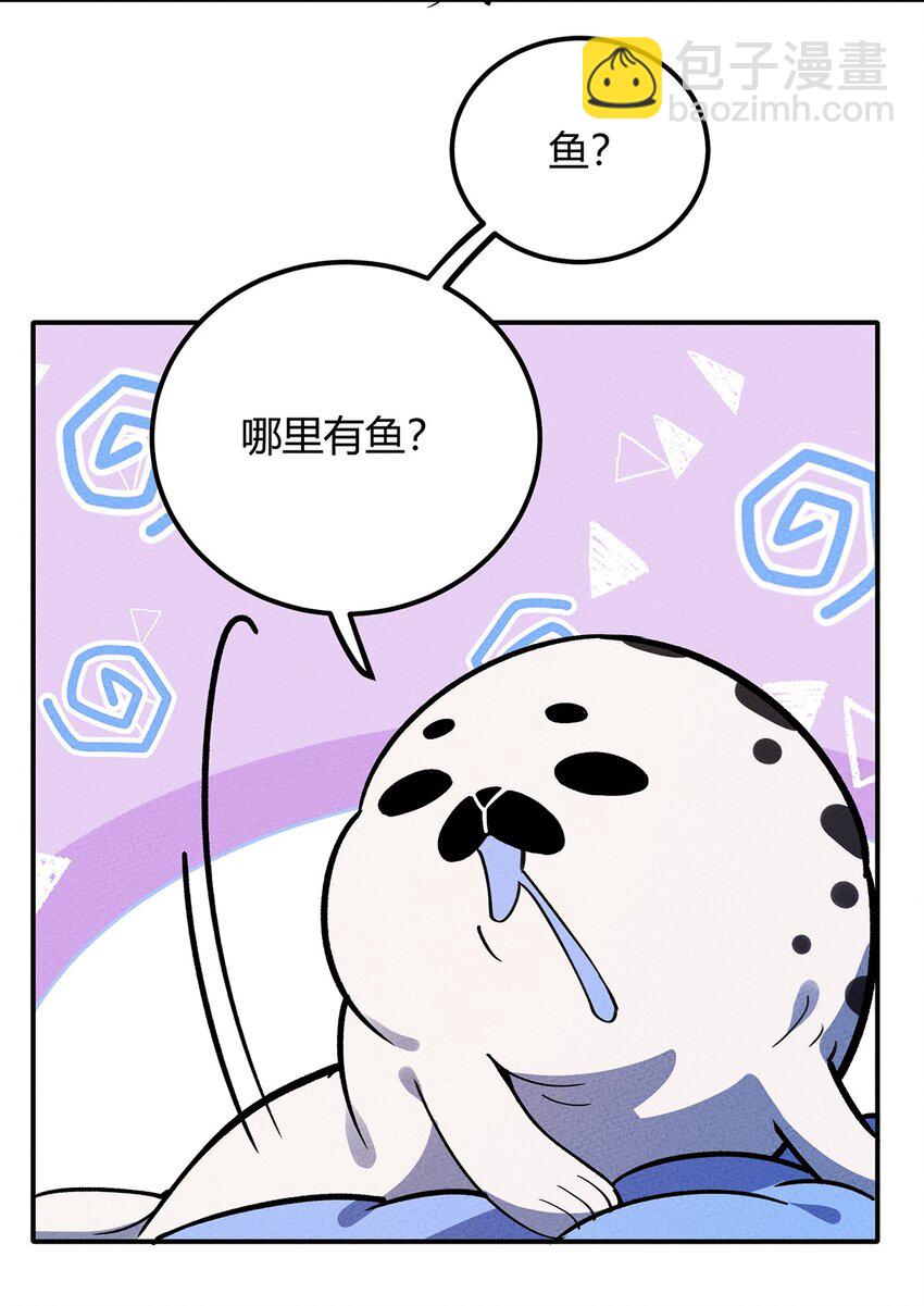 177 还是熟悉的味道！我老杀回来了！-第186话