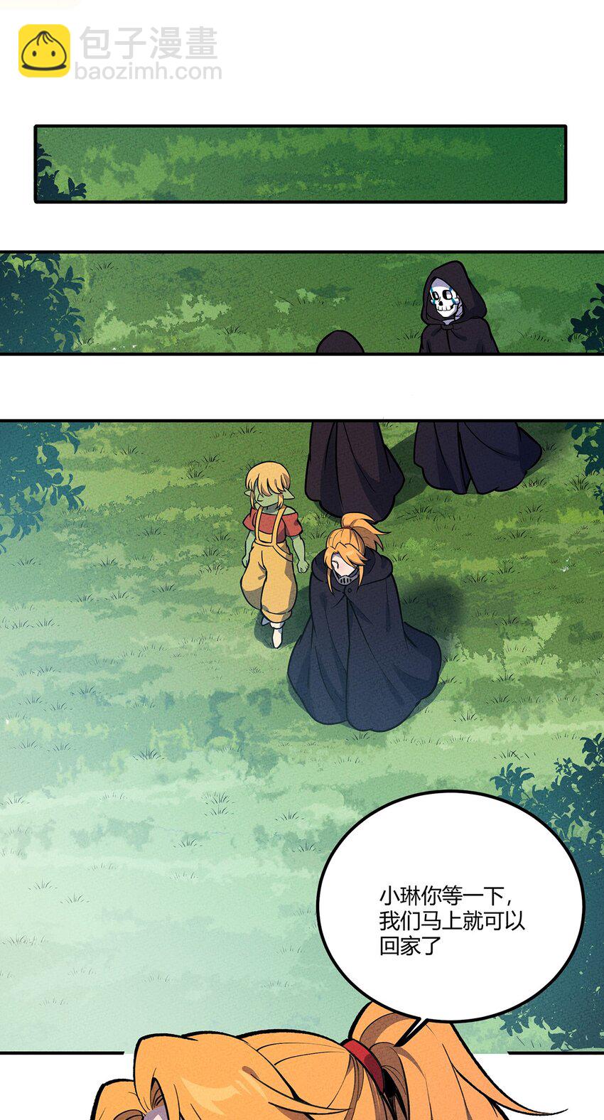 177 还是熟悉的味道！我老杀回来了！-第186话