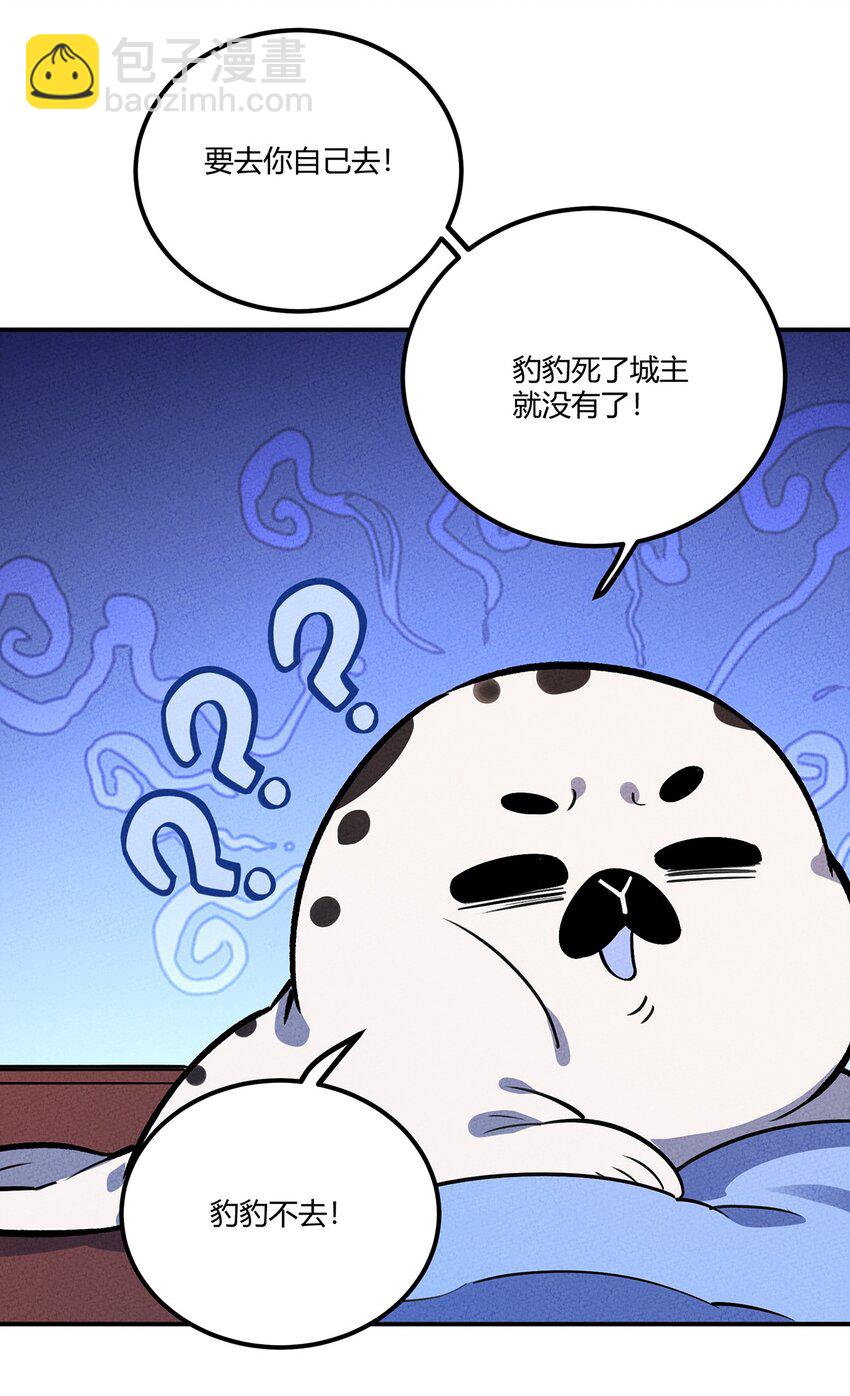 177 还是熟悉的味道！我老杀回来了！-第186话