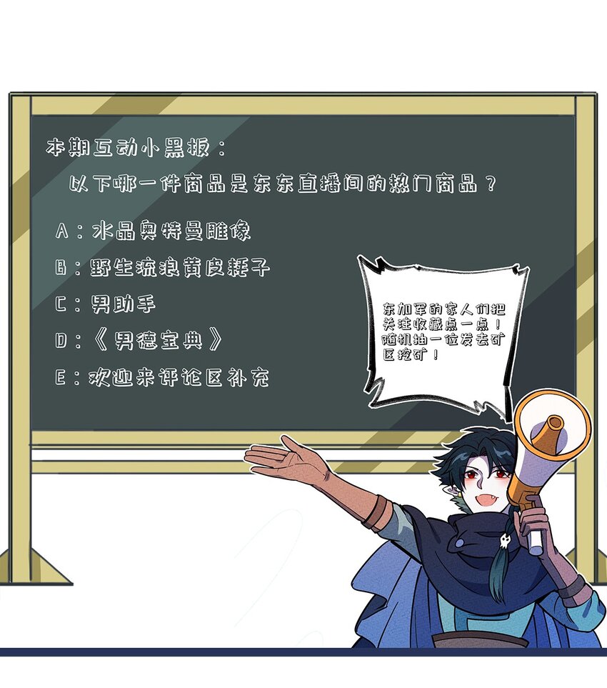 177 还是熟悉的味道！我老杀回来了！-第186话