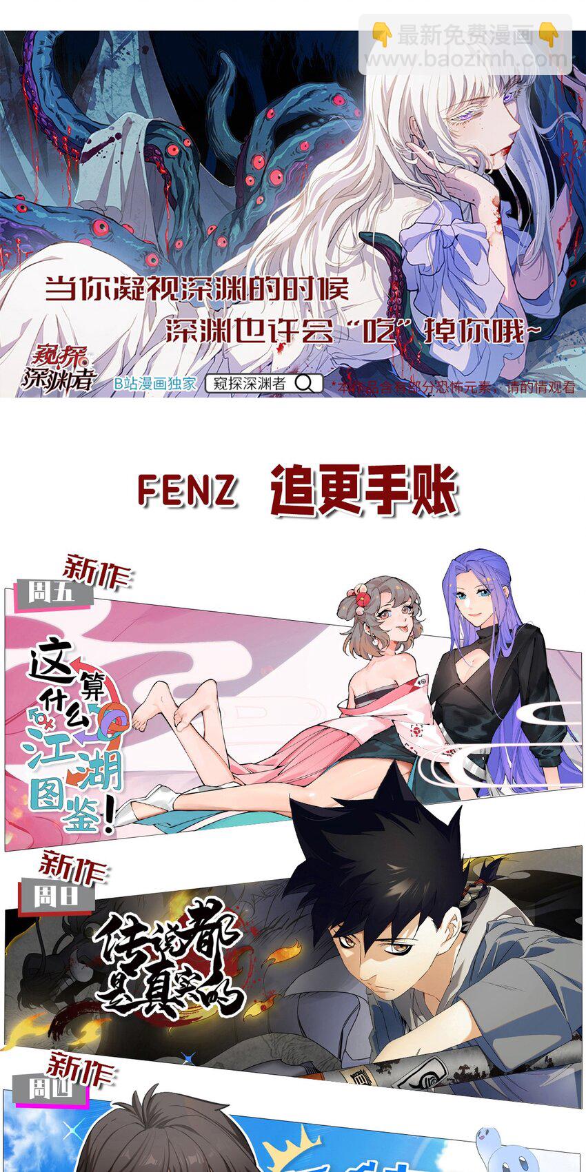 177 还是熟悉的味道！我老杀回来了！-第186话