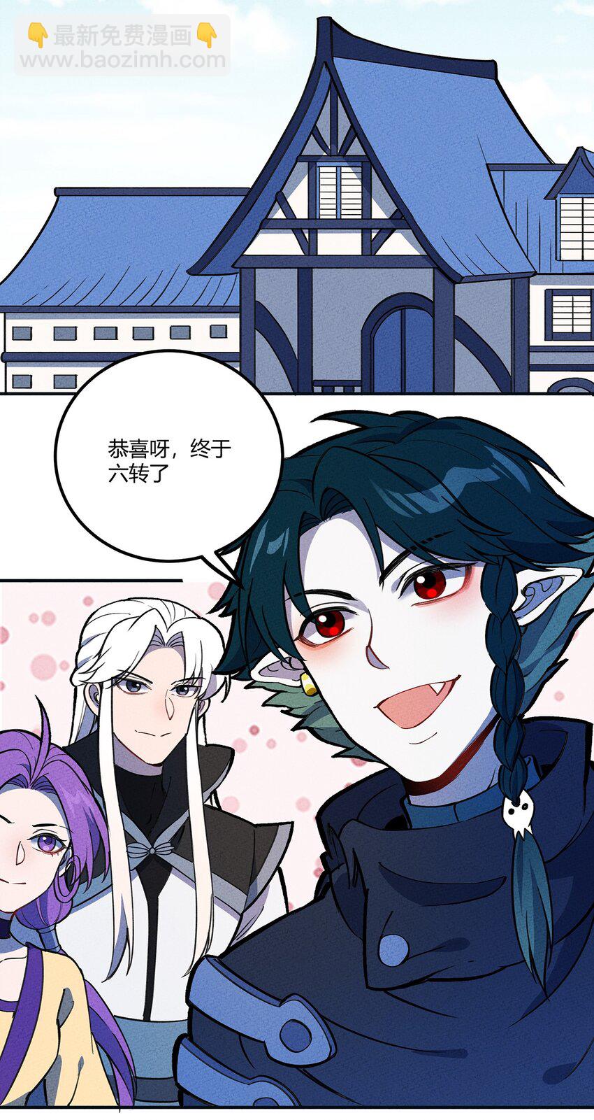 179 定海神针-第188话