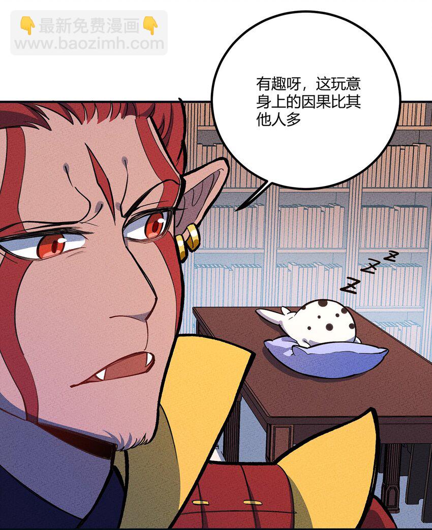 179 定海神针-第188话