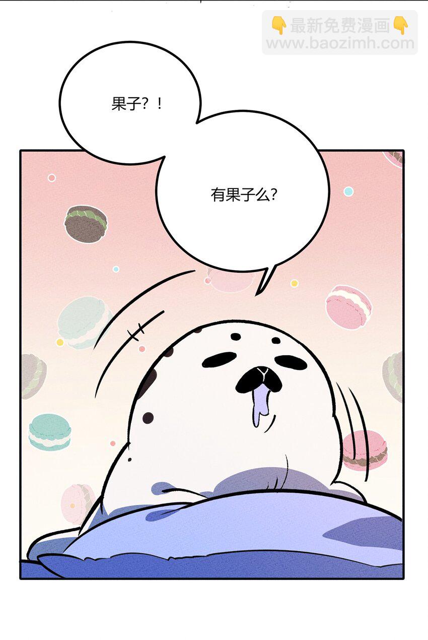 179 定海神针-第188话