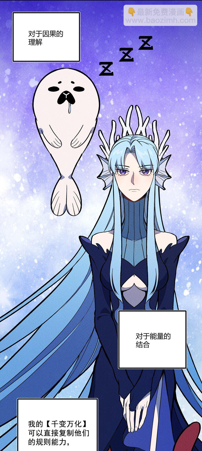 179 定海神针-第188话