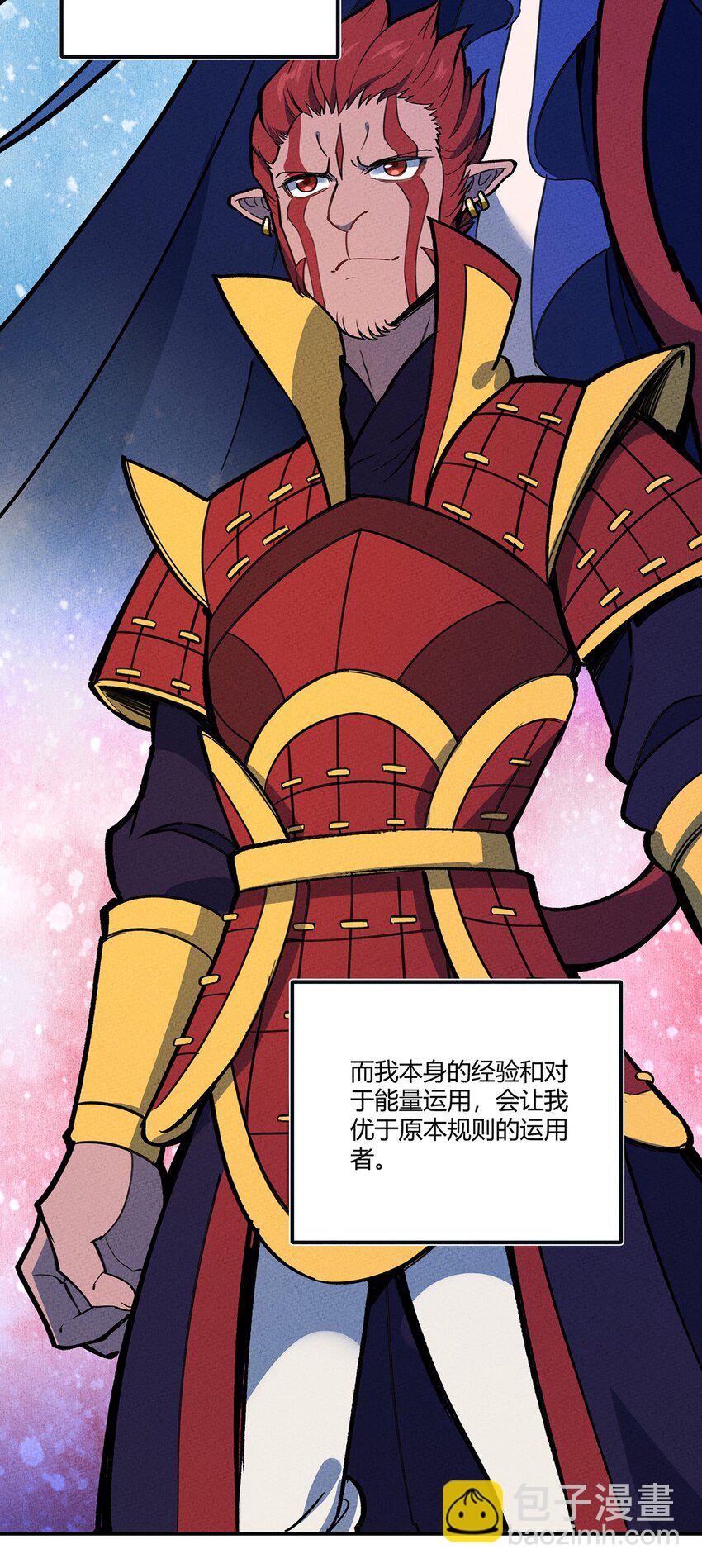 179 定海神针-第188话