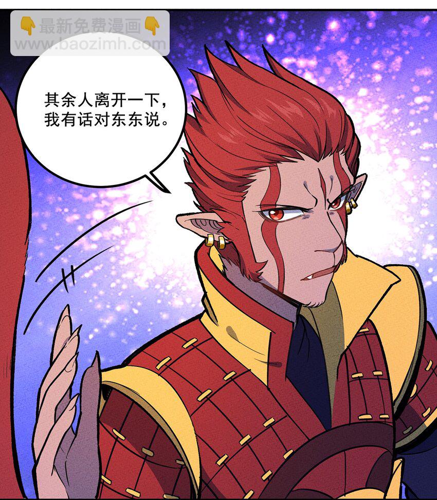 179 定海神针-第188话