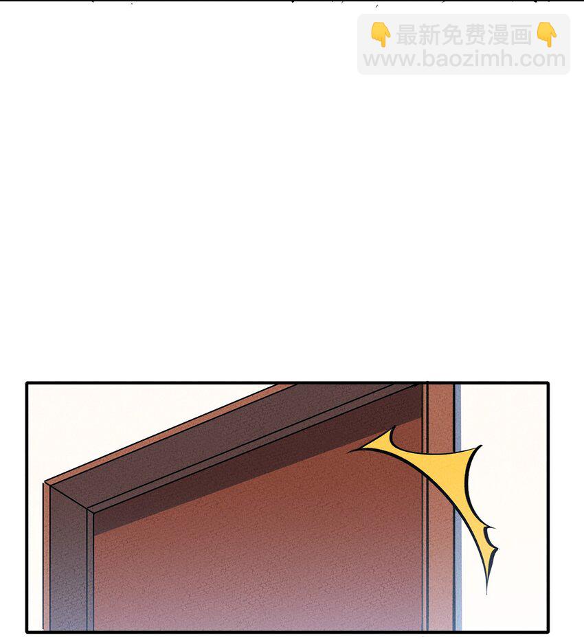 179 定海神针-第188话