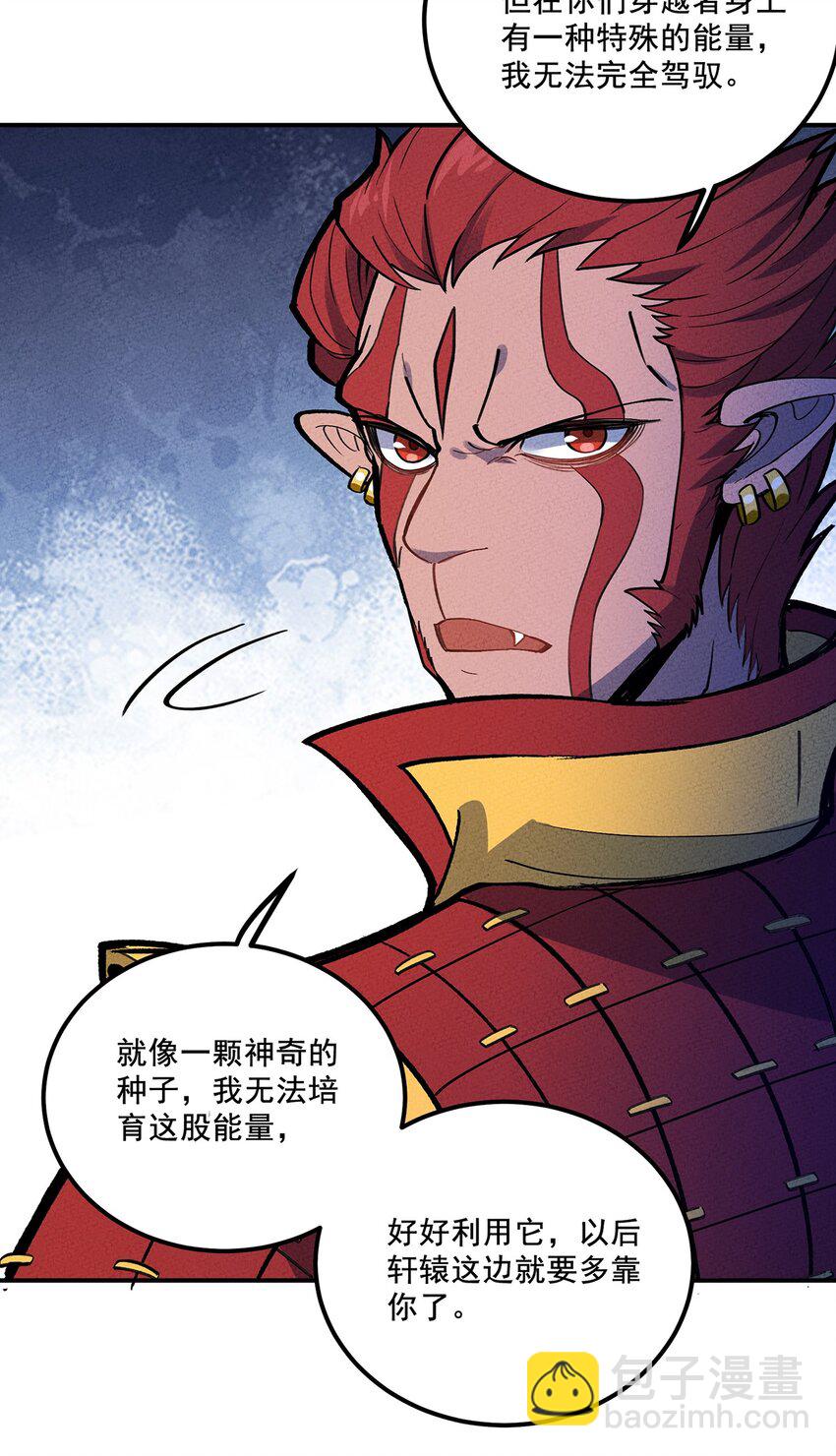 179 定海神针-第188话