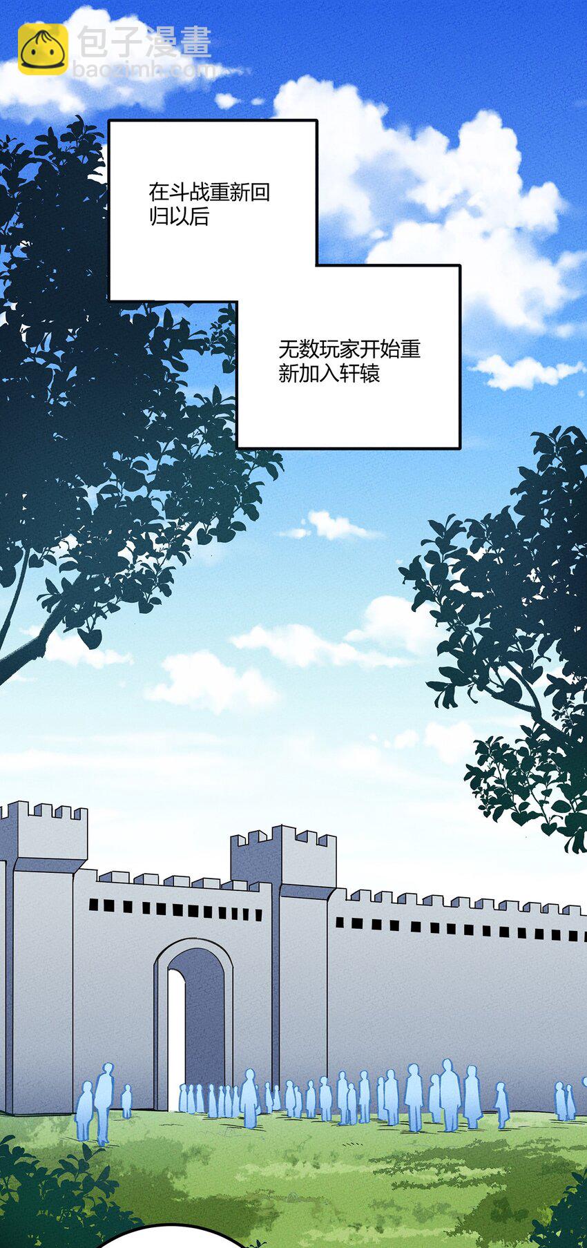179 定海神针-第188话