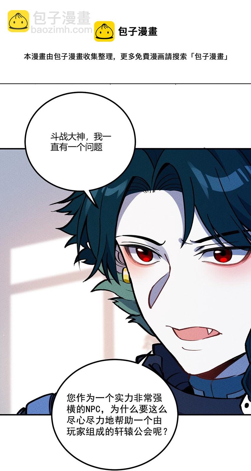 179 定海神针-第188话