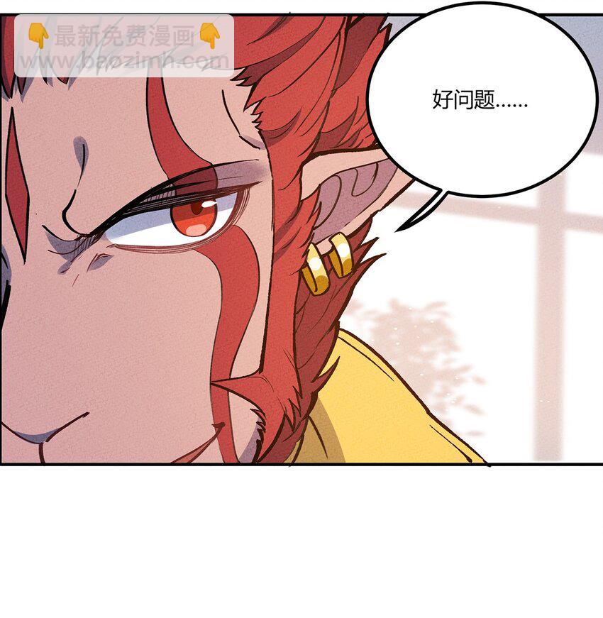 179 定海神针-第188话