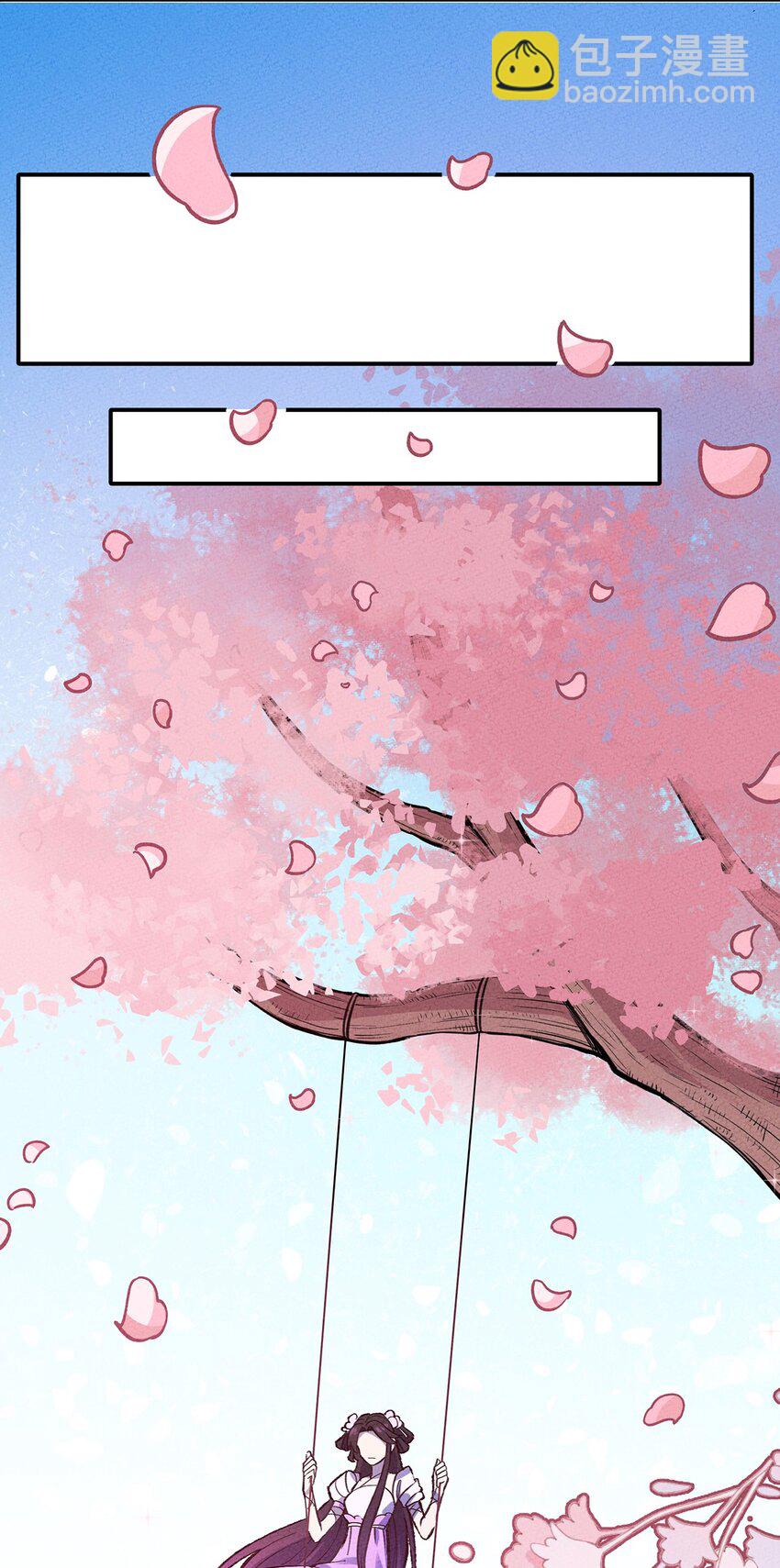 179 定海神针-第188话