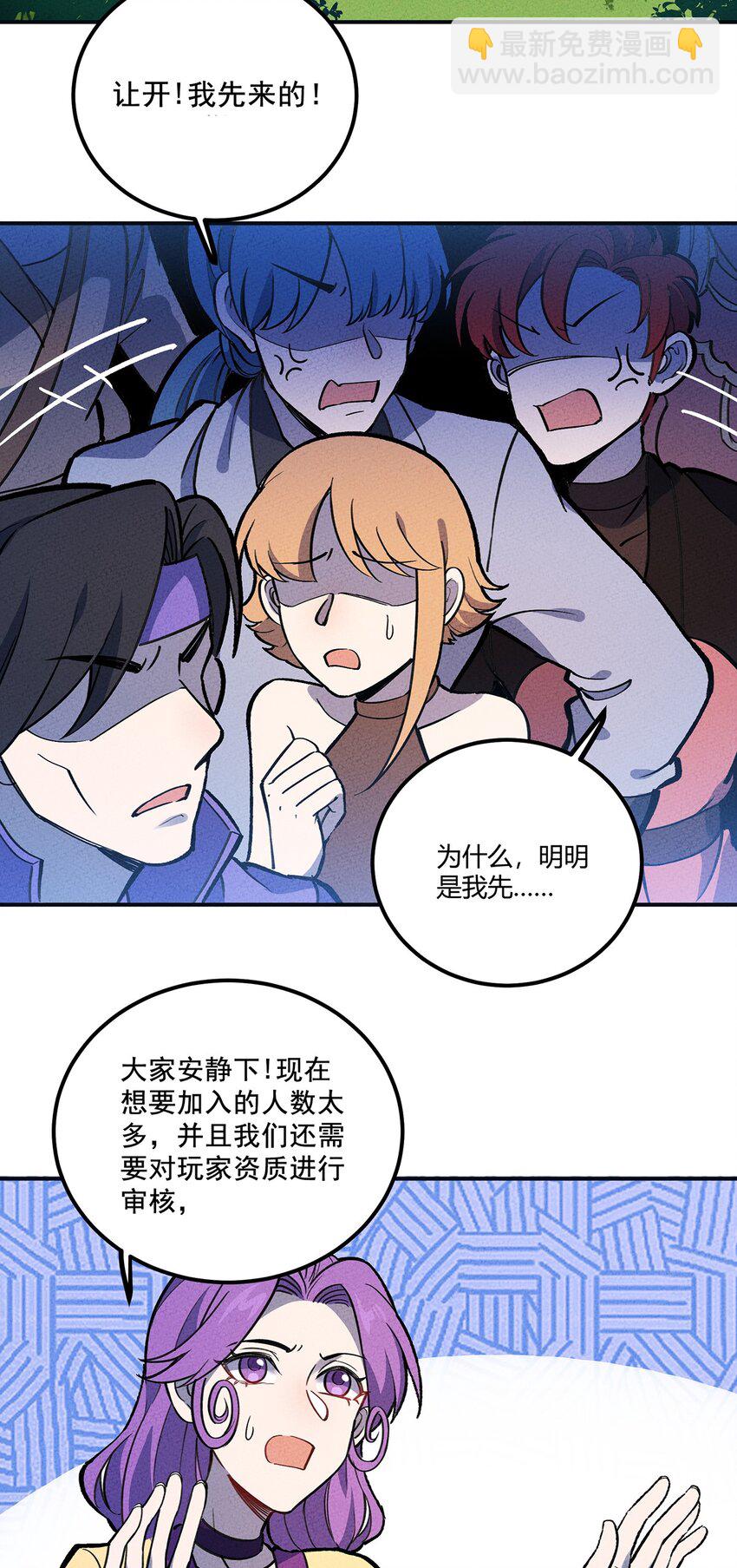 179 定海神针-第188话