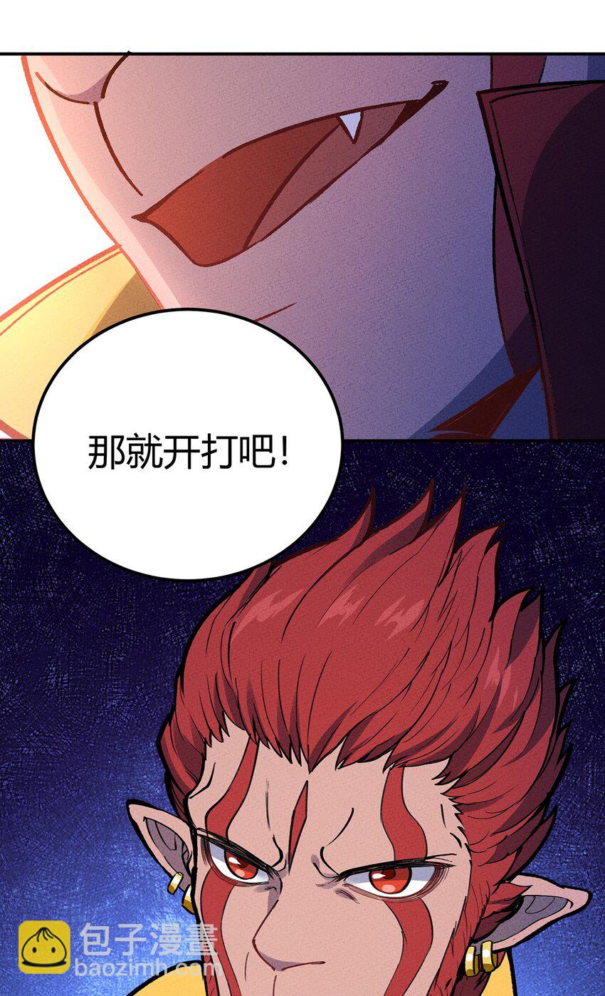 179 定海神针-第188话