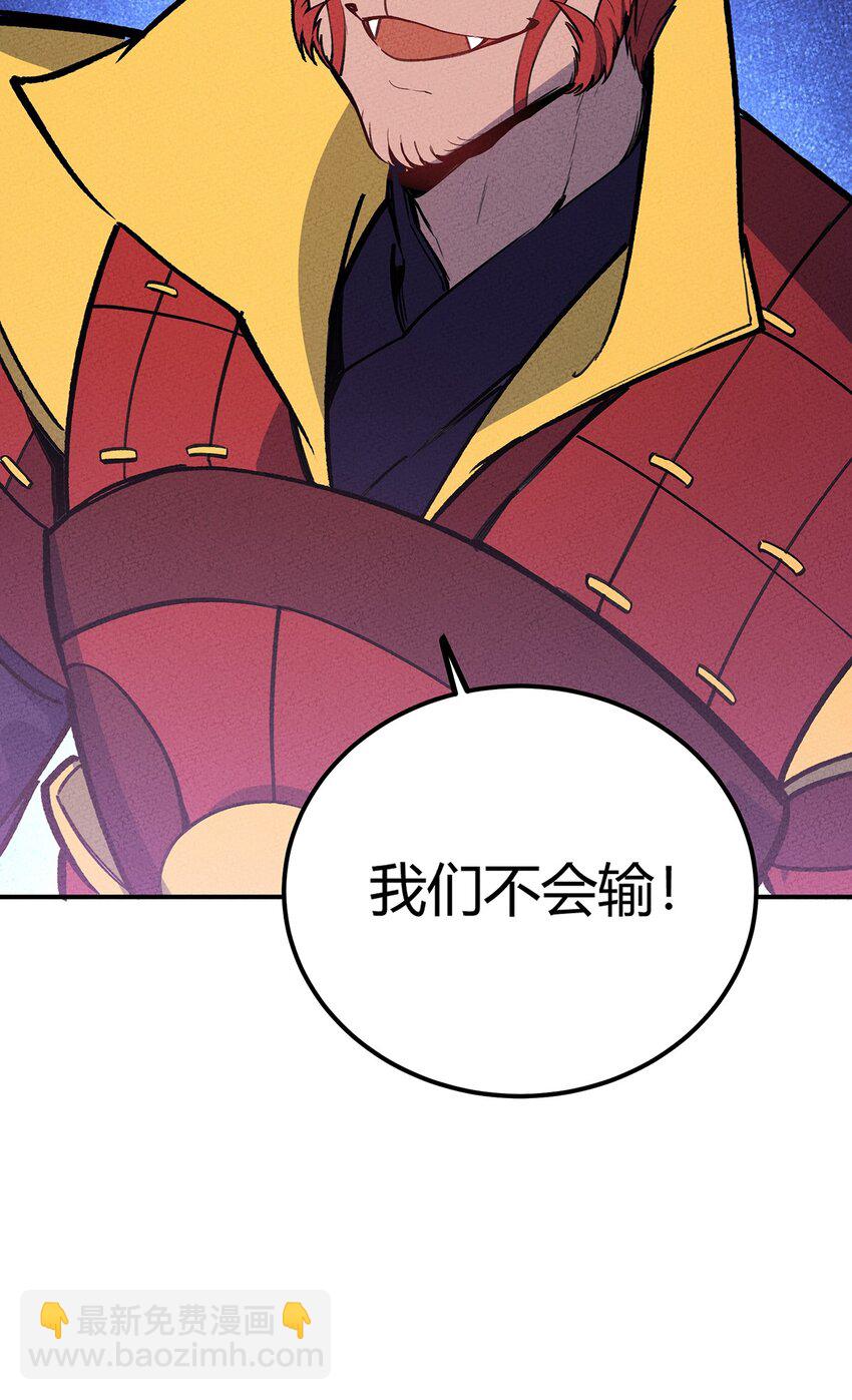 179 定海神针-第188话