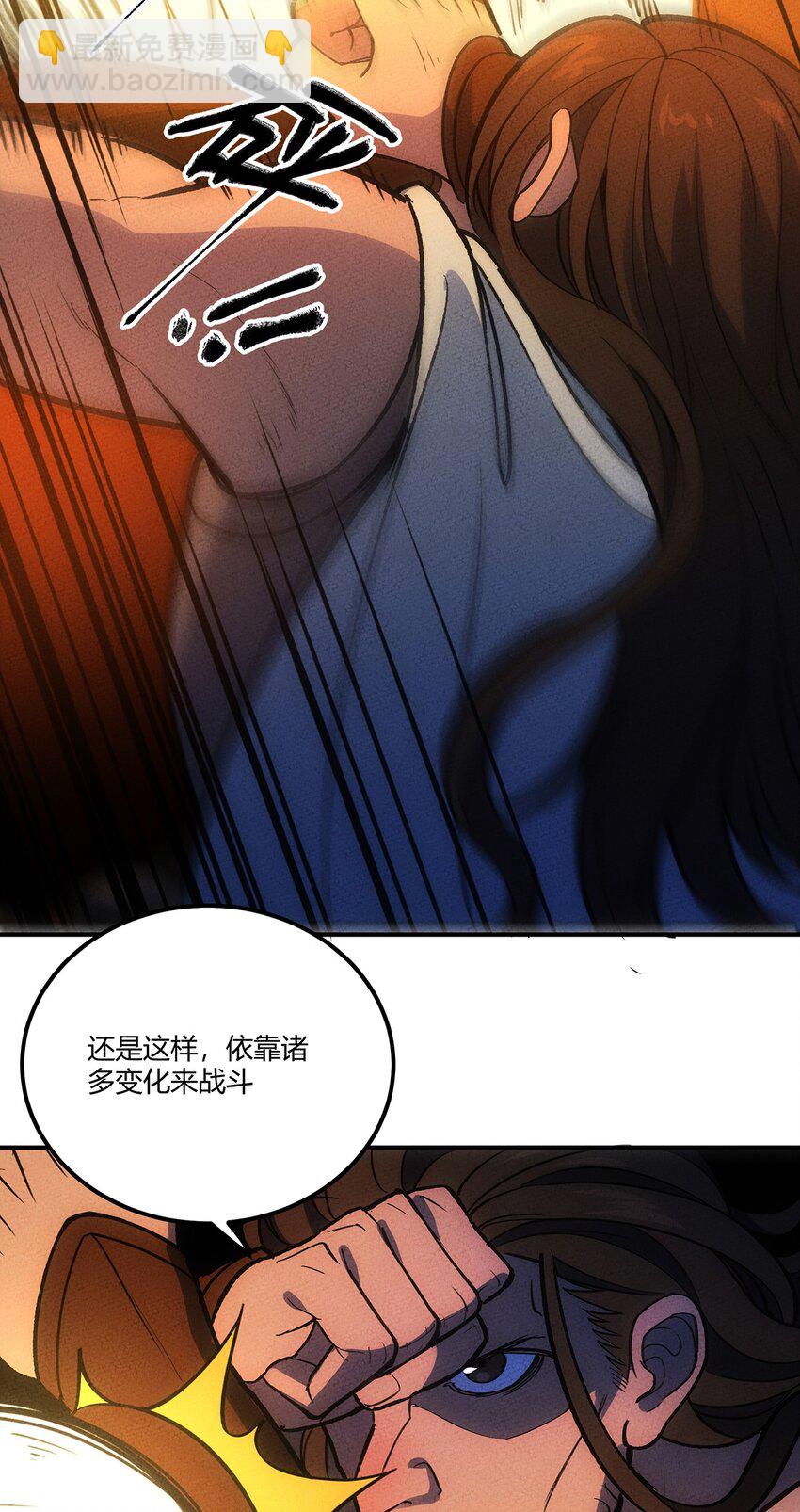181 巅峰对决(1/2)-第190话