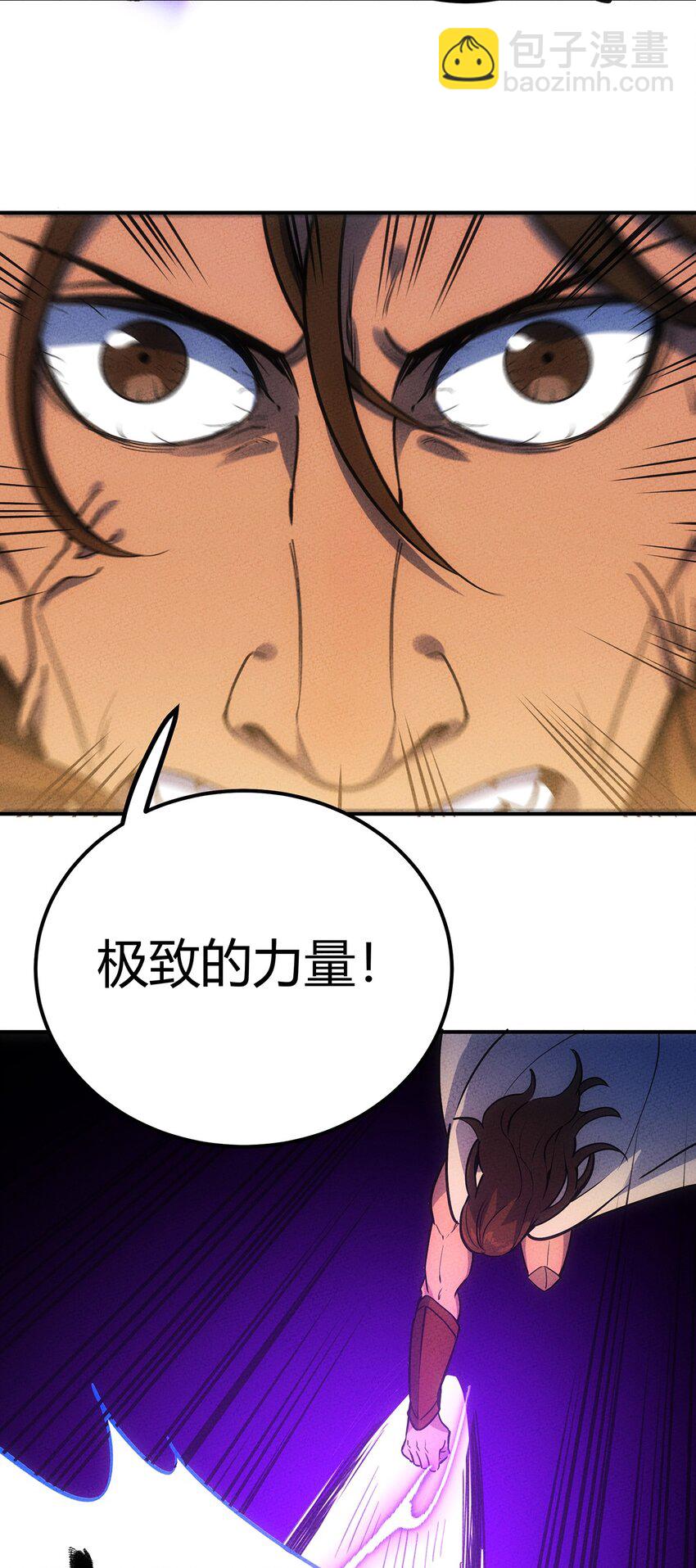 181 巅峰对决(1/2)-第190话