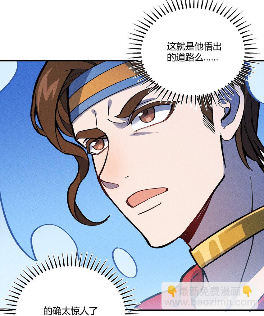 181 巅峰对决(1/2)-第190话