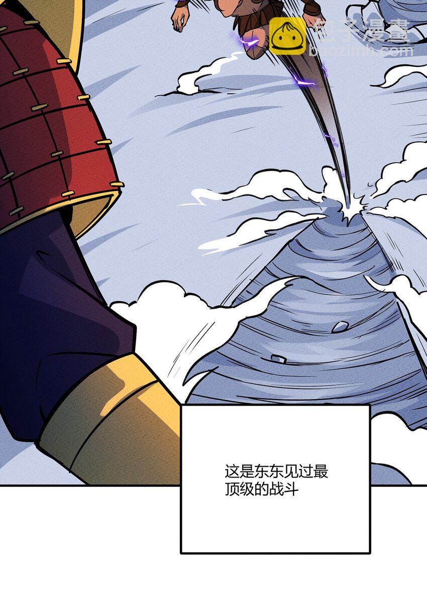 181 巅峰对决(1/2)-第190话