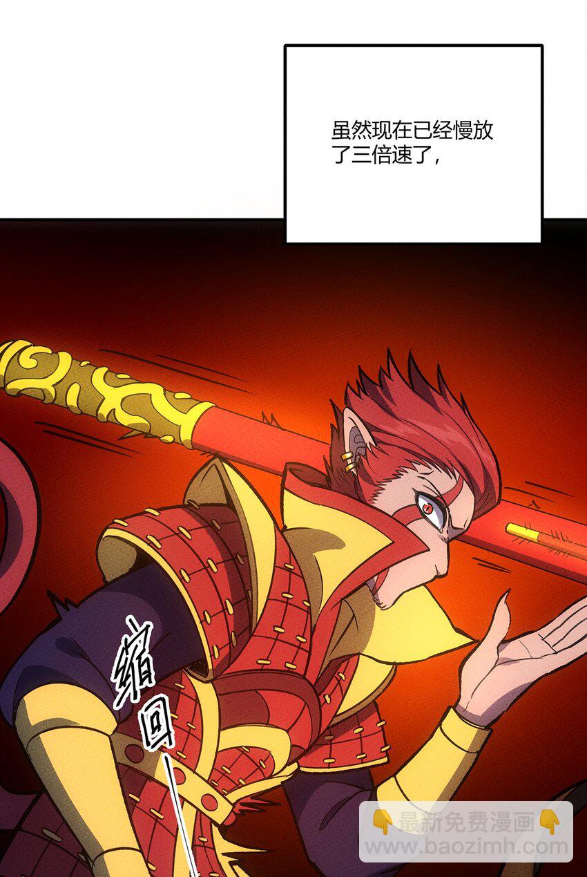 181 巅峰对决(1/2)-第190话