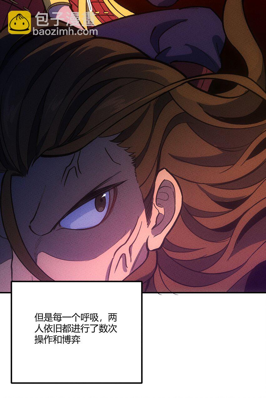 181 巅峰对决(1/2)-第190话