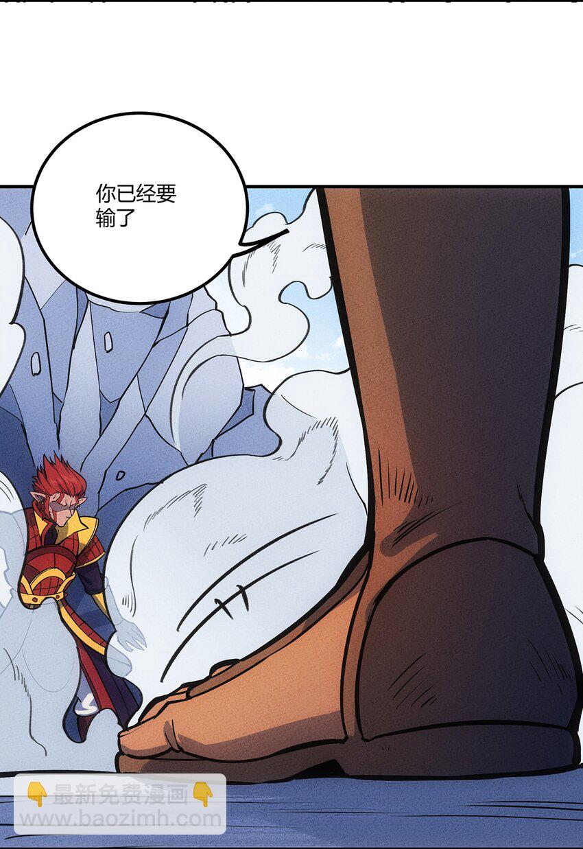 181 巅峰对决(1/2)-第190话